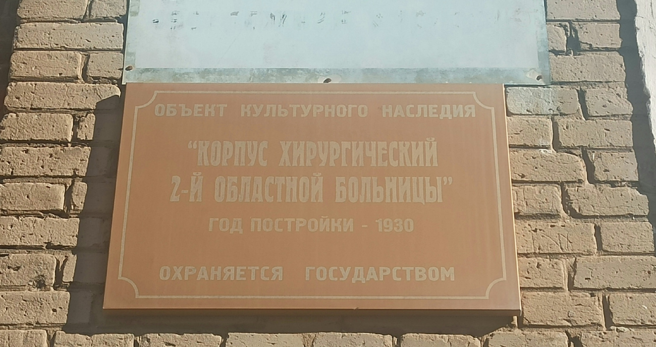 Березники, Улица Деменева, 12 корп. 2. Мемориальные доски