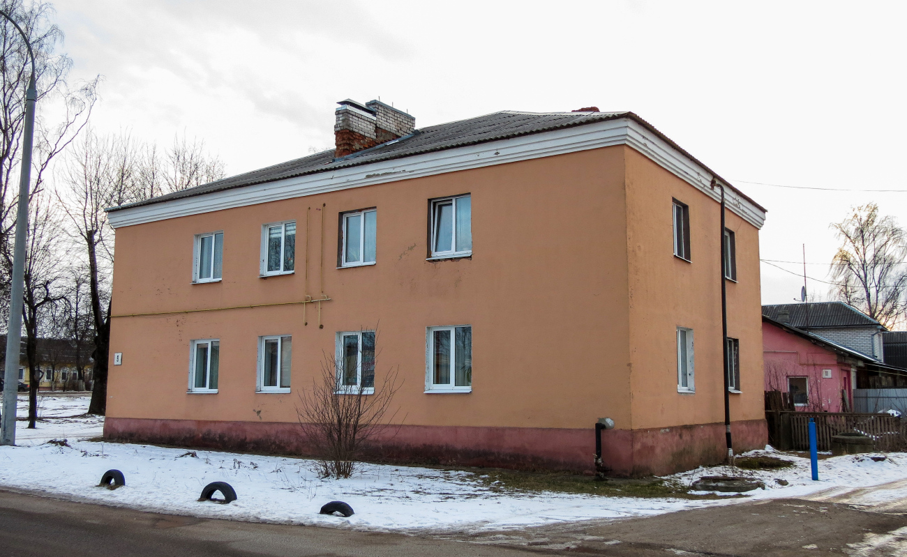 Борисов, Улица Герцена, 9