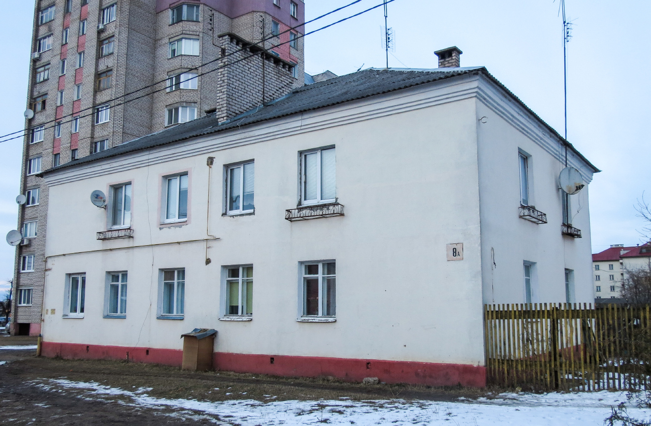 Борисов, Улица Герцена, 8А