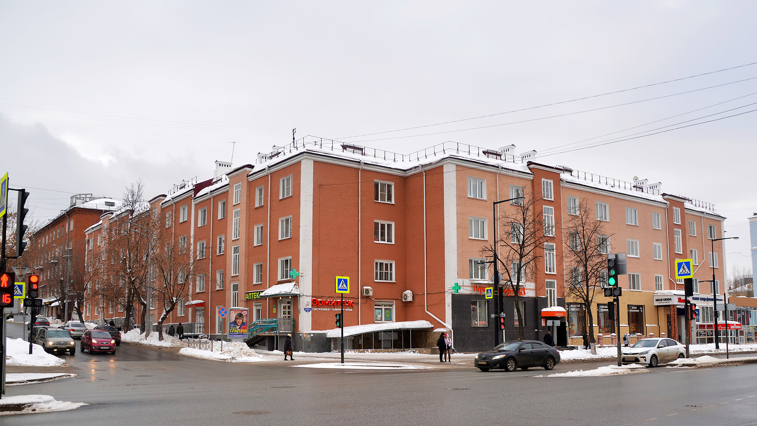 Пермь, Улица Ленина, 94 / Улица Плеханова, 37