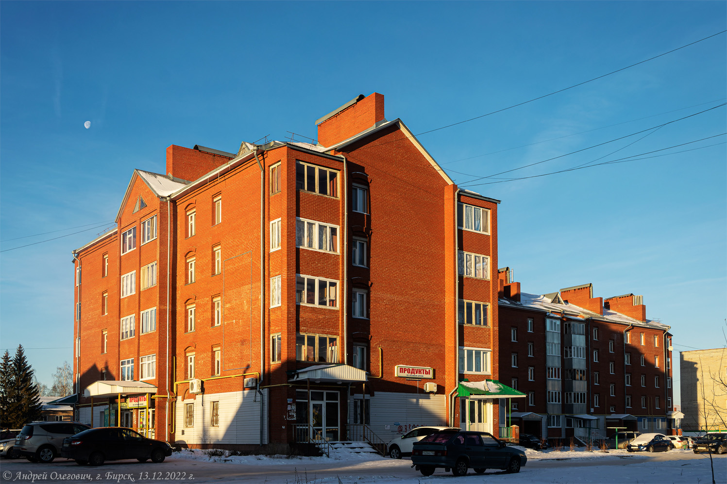 Бирск, Улица Мира, 144А