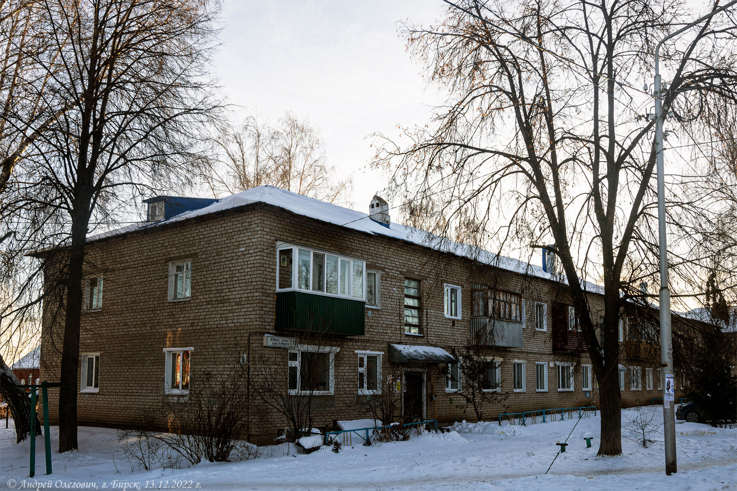 Бирск, Улица 8 Марта, 18