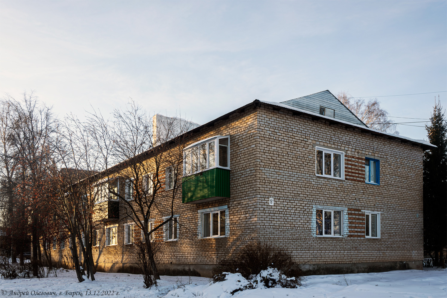 Бирск, Улица 8 Марта, 16А
