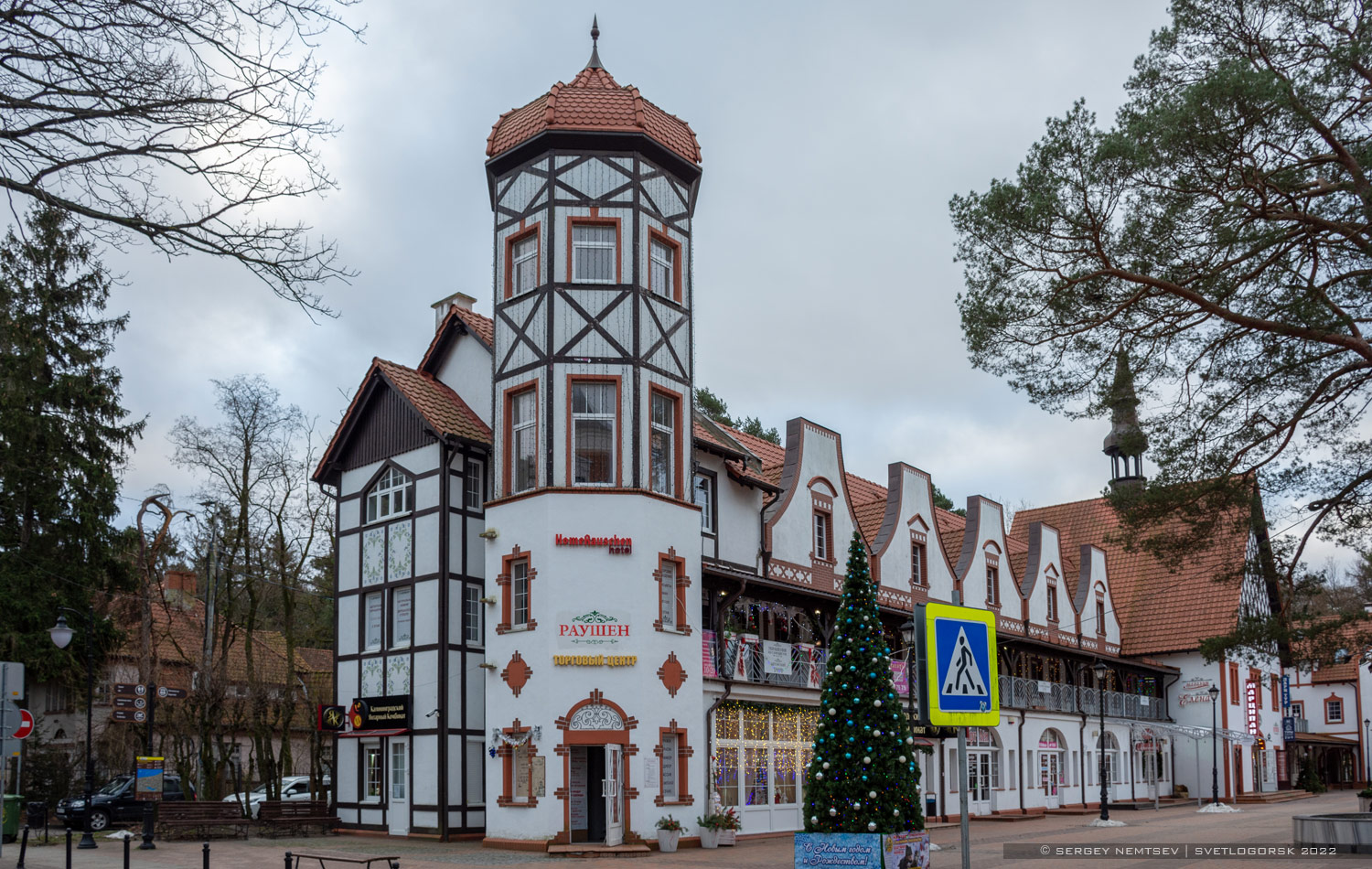 Светлогорск, Центральная площадь, 1