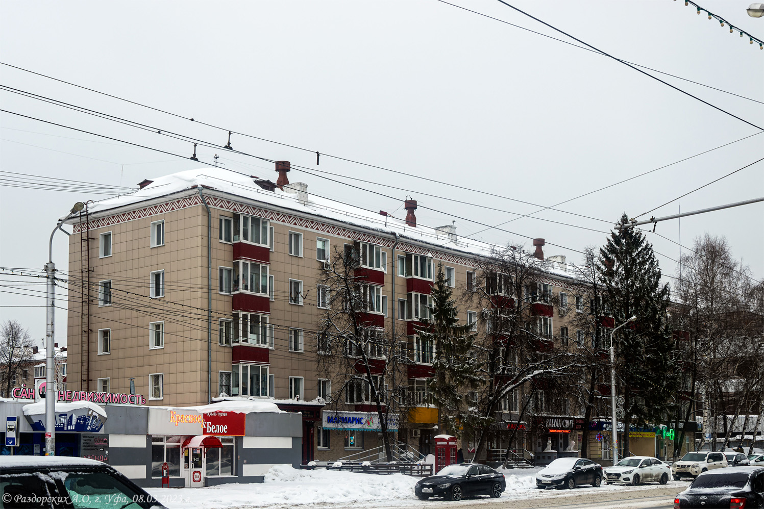 Ufa, Улица Ленина, 102