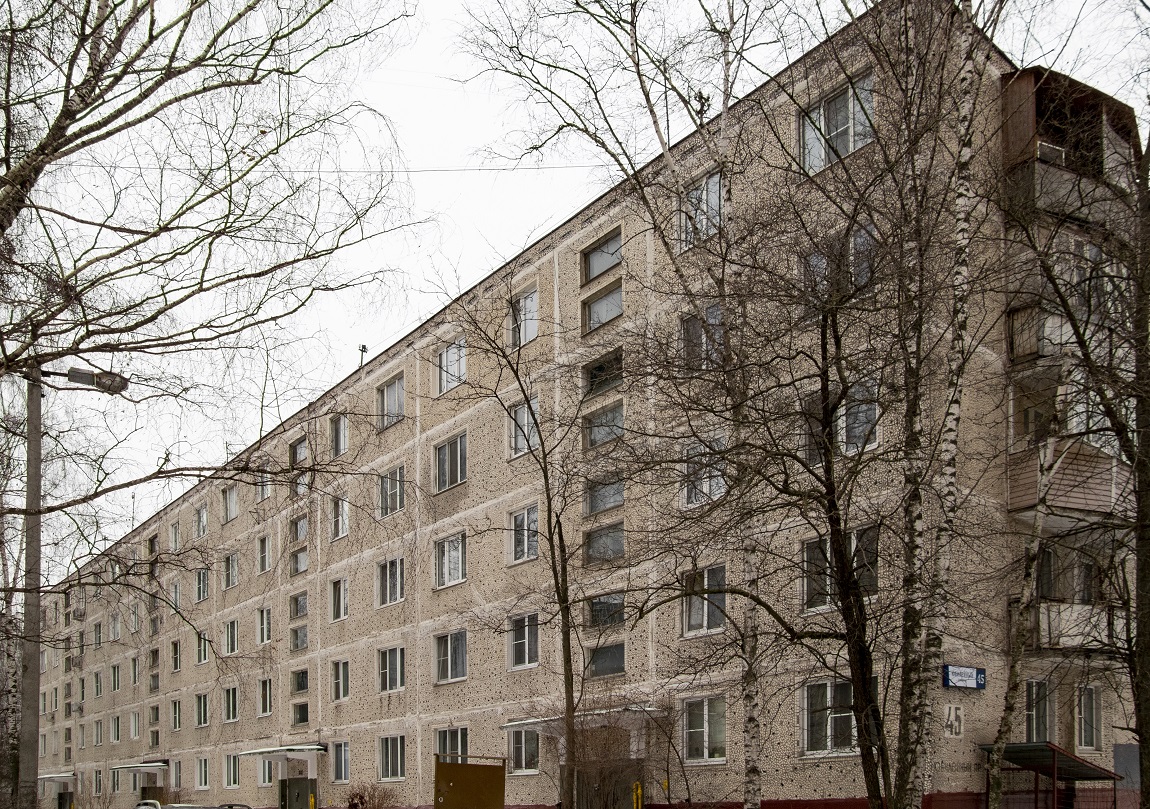 Химки, Юбилейный проспект, 45