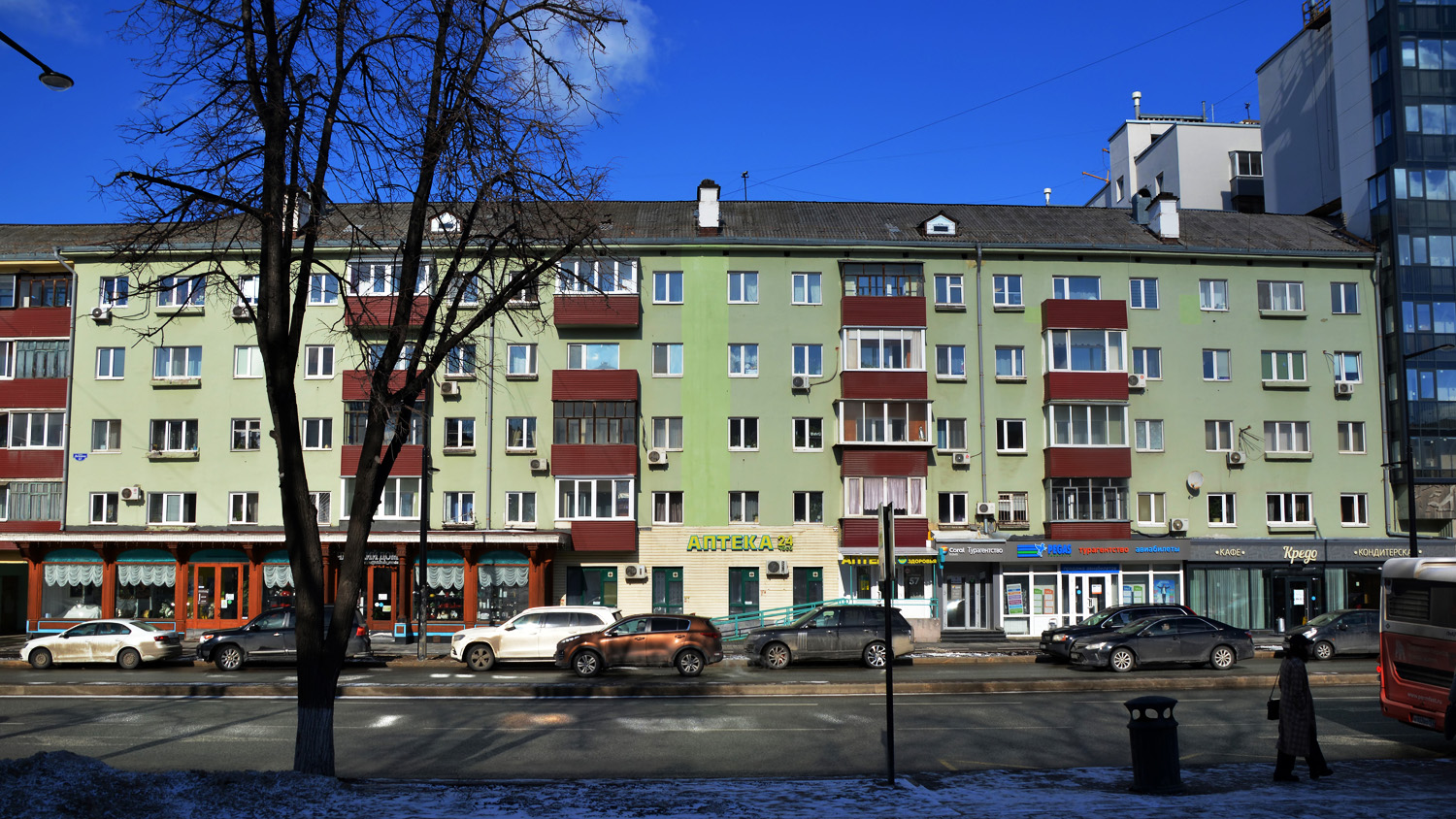 Пермь, Улица Ленина, 57