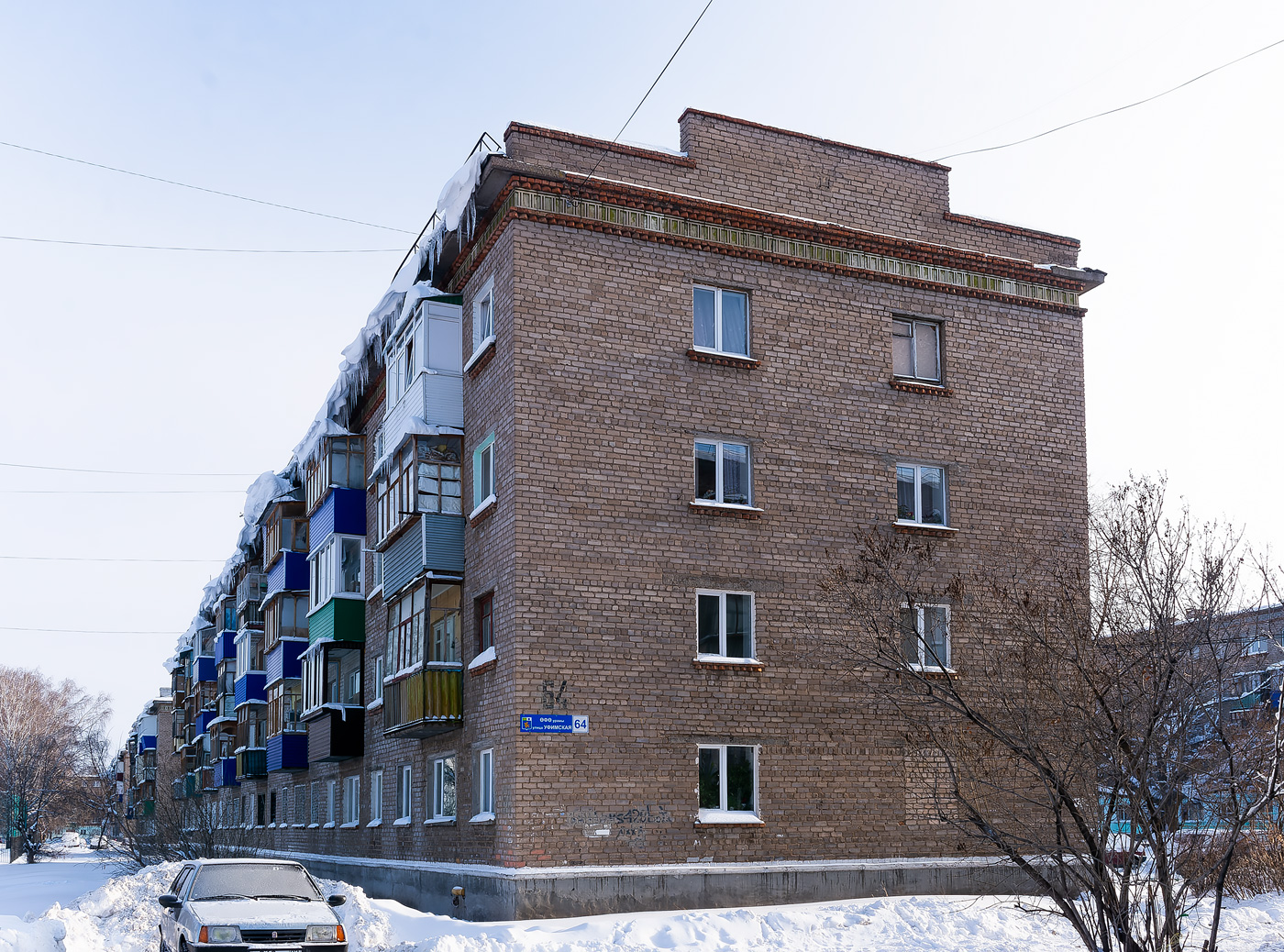 Салават, Уфимская улица, 64