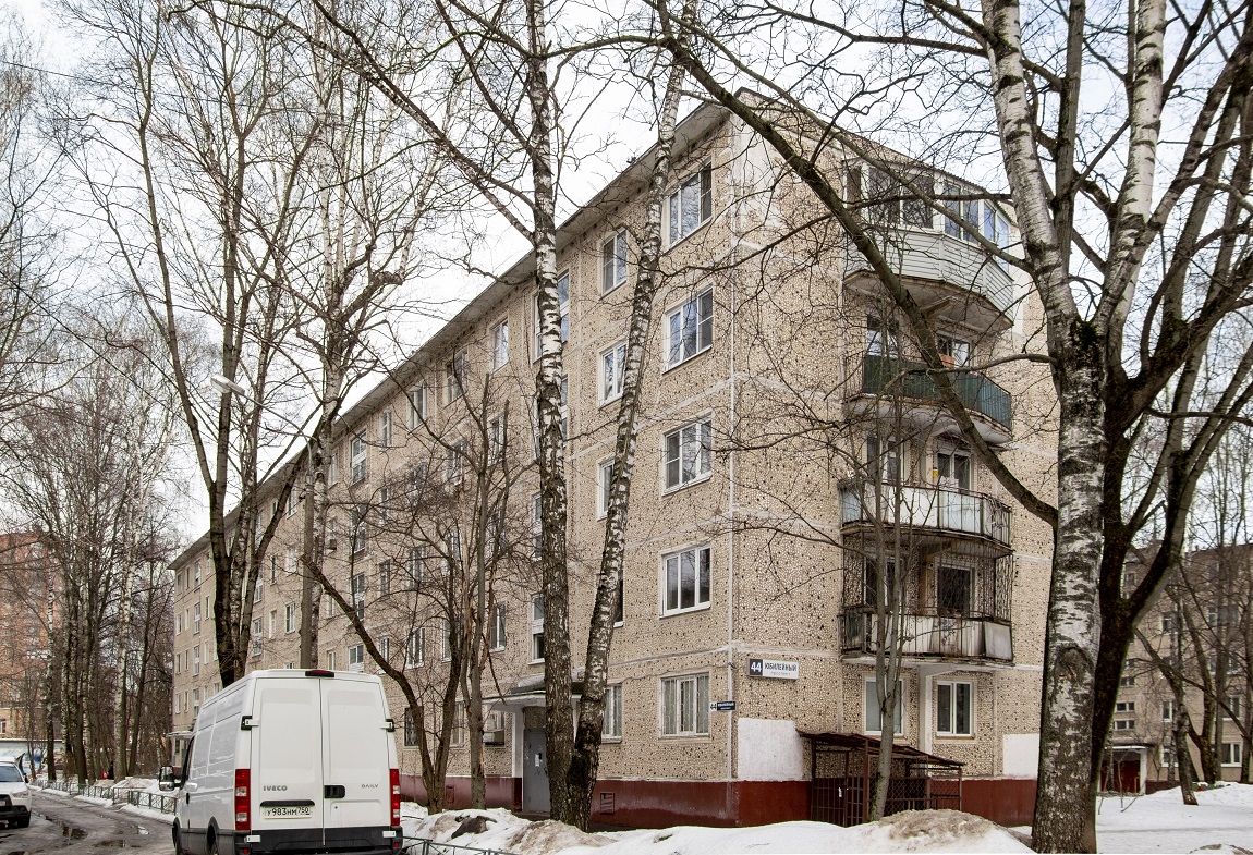 Химки, Юбилейный проспект, 44