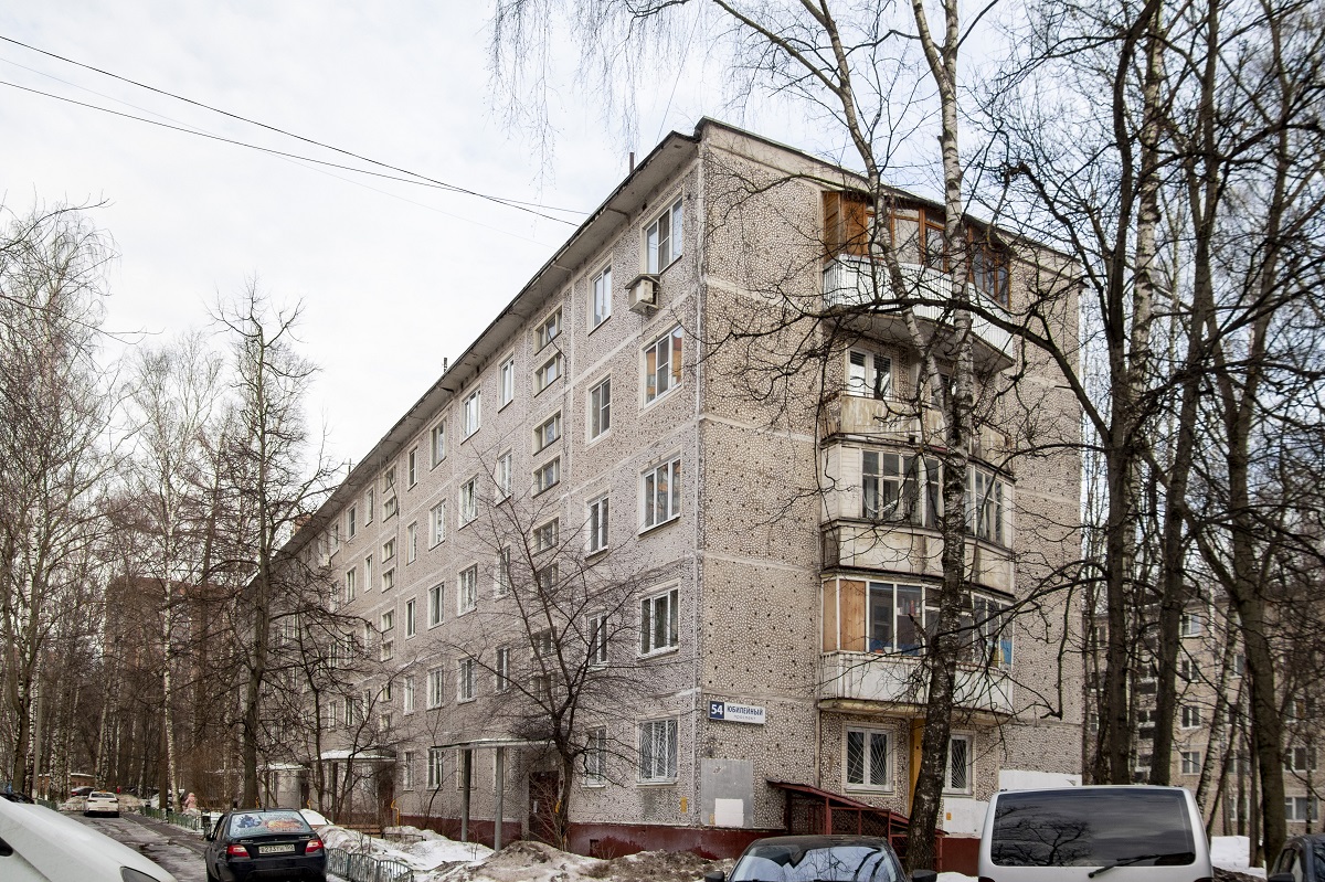 Химки, Юбилейный проспект, 54