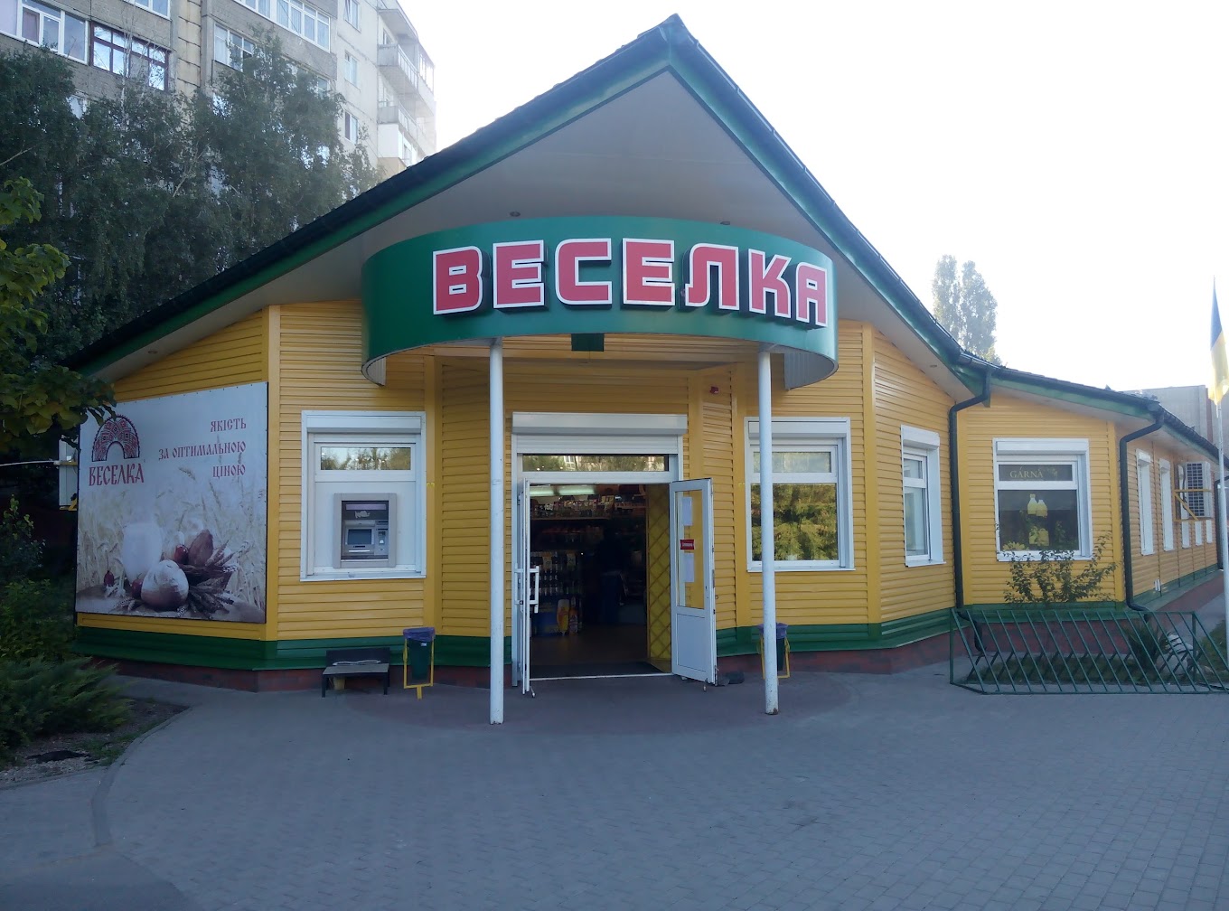 Сумы, Улица Ковпака, 53А