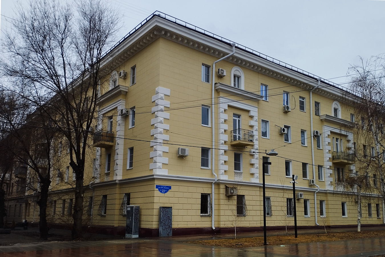Волгоград, Улица имени В. И. Ленина, 23
