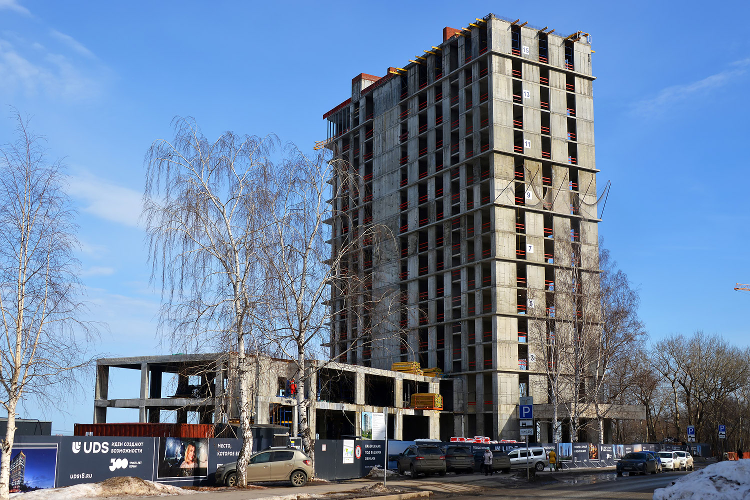 Пермь, Улица Окулова, 14
