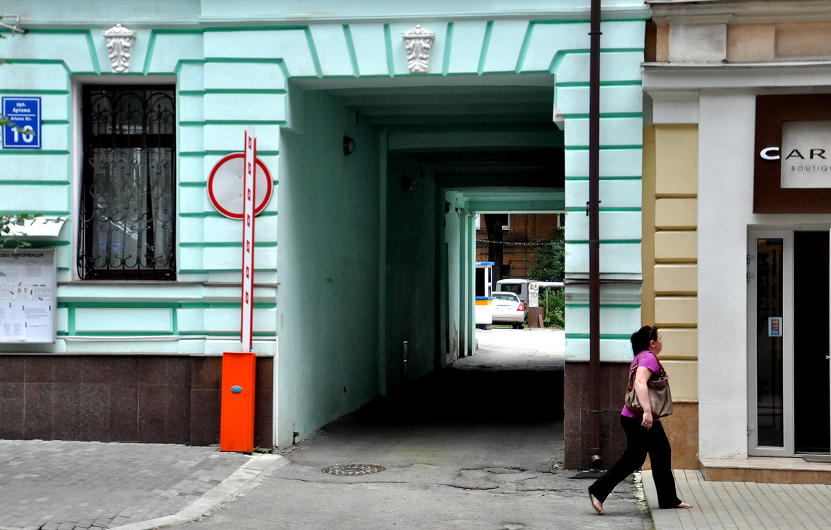 Харьков, Улица Алчевских, 16