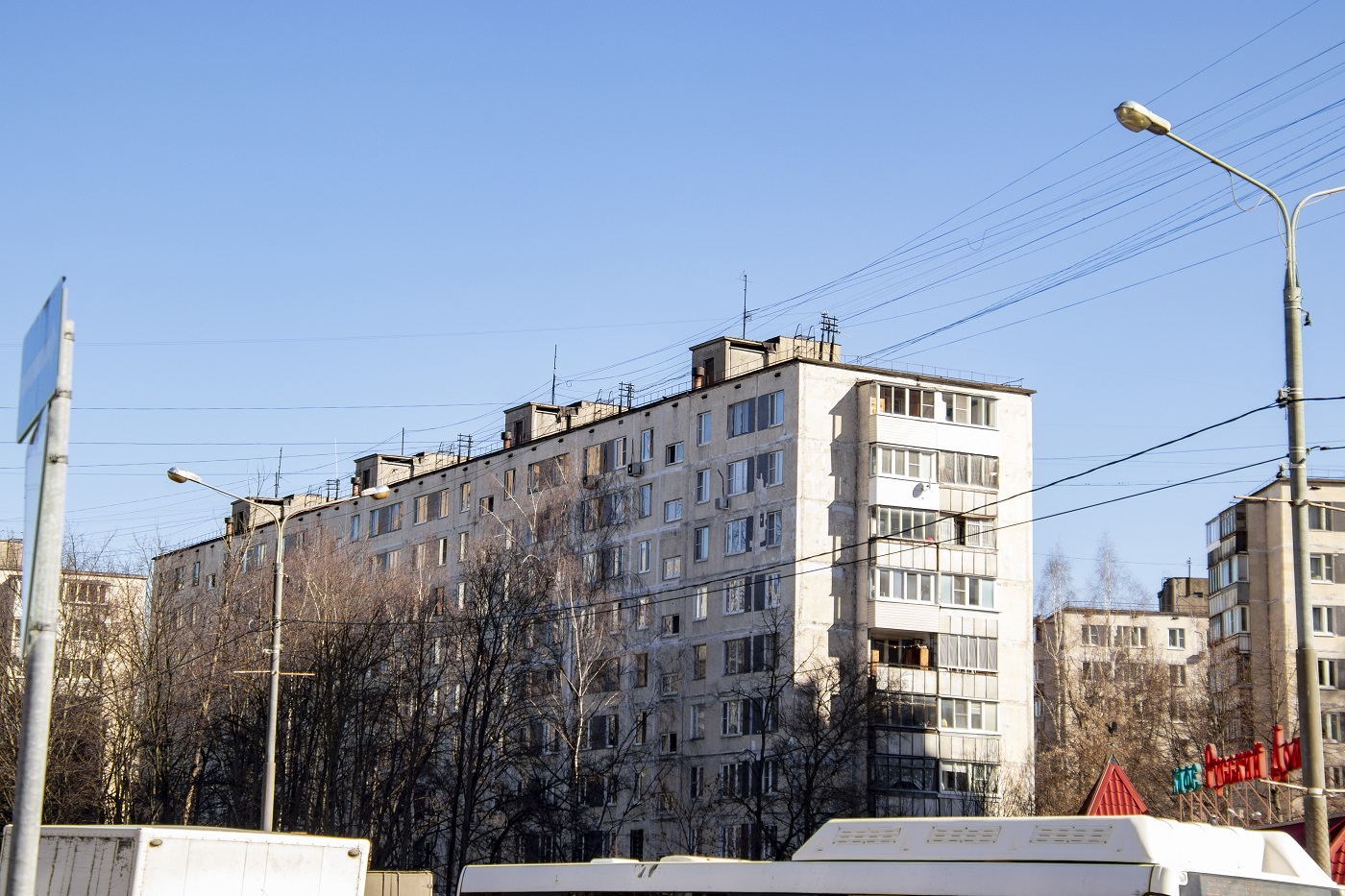 Химки, Улица Дружбы, 8