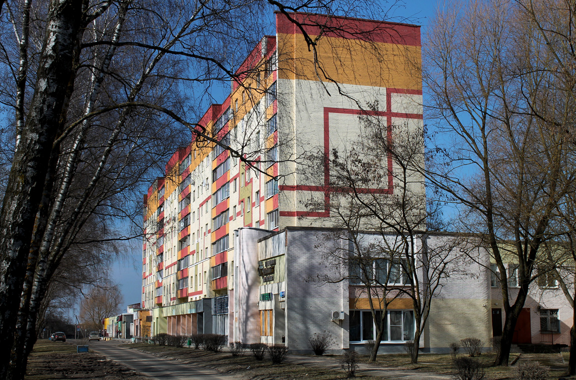 Молодечно, Улица Янки Купалы, 110