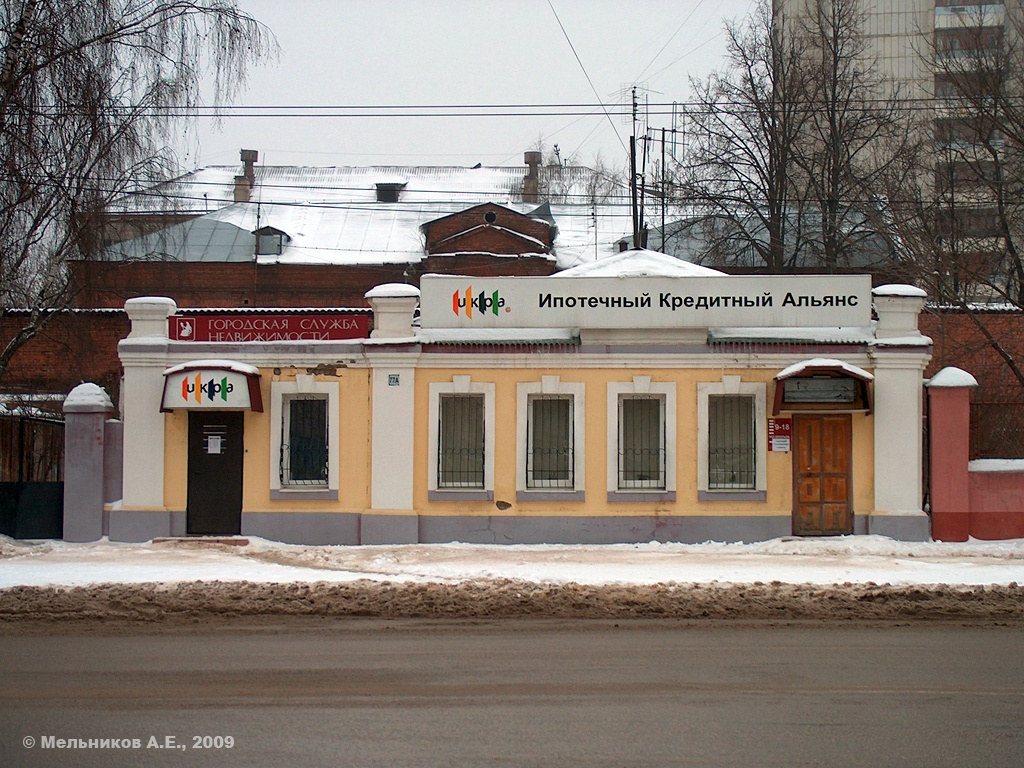 Иваново, Улица 10 Августа, 77А