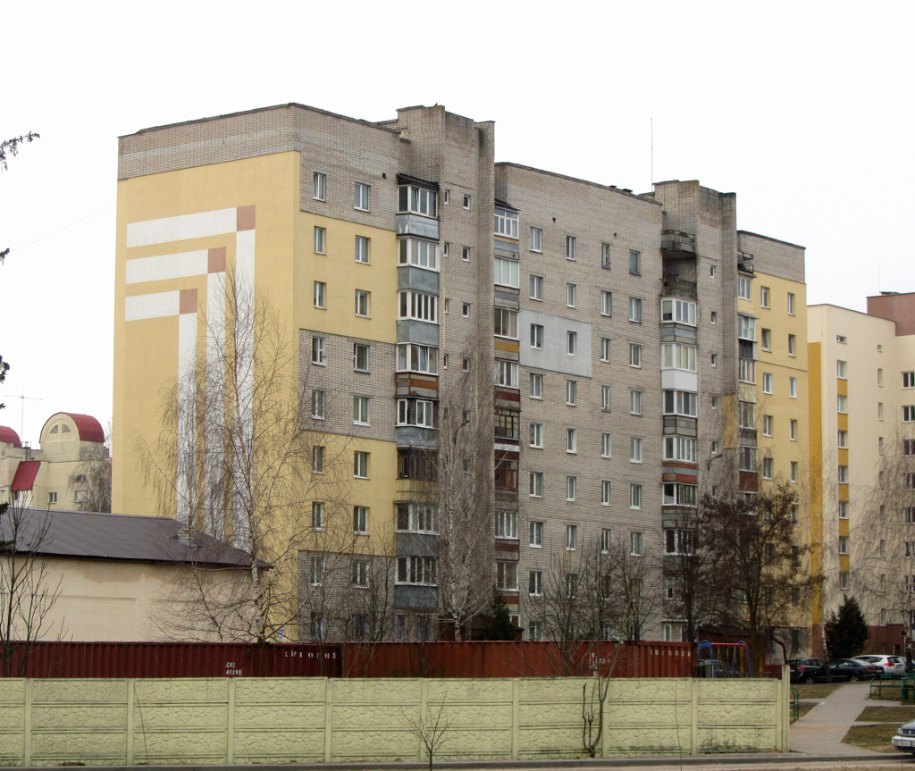 Жодино, Проспект Франциска Скорины, 7