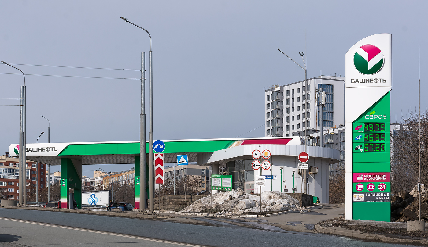 Ufa, Улица Заки Валиди, 85/1