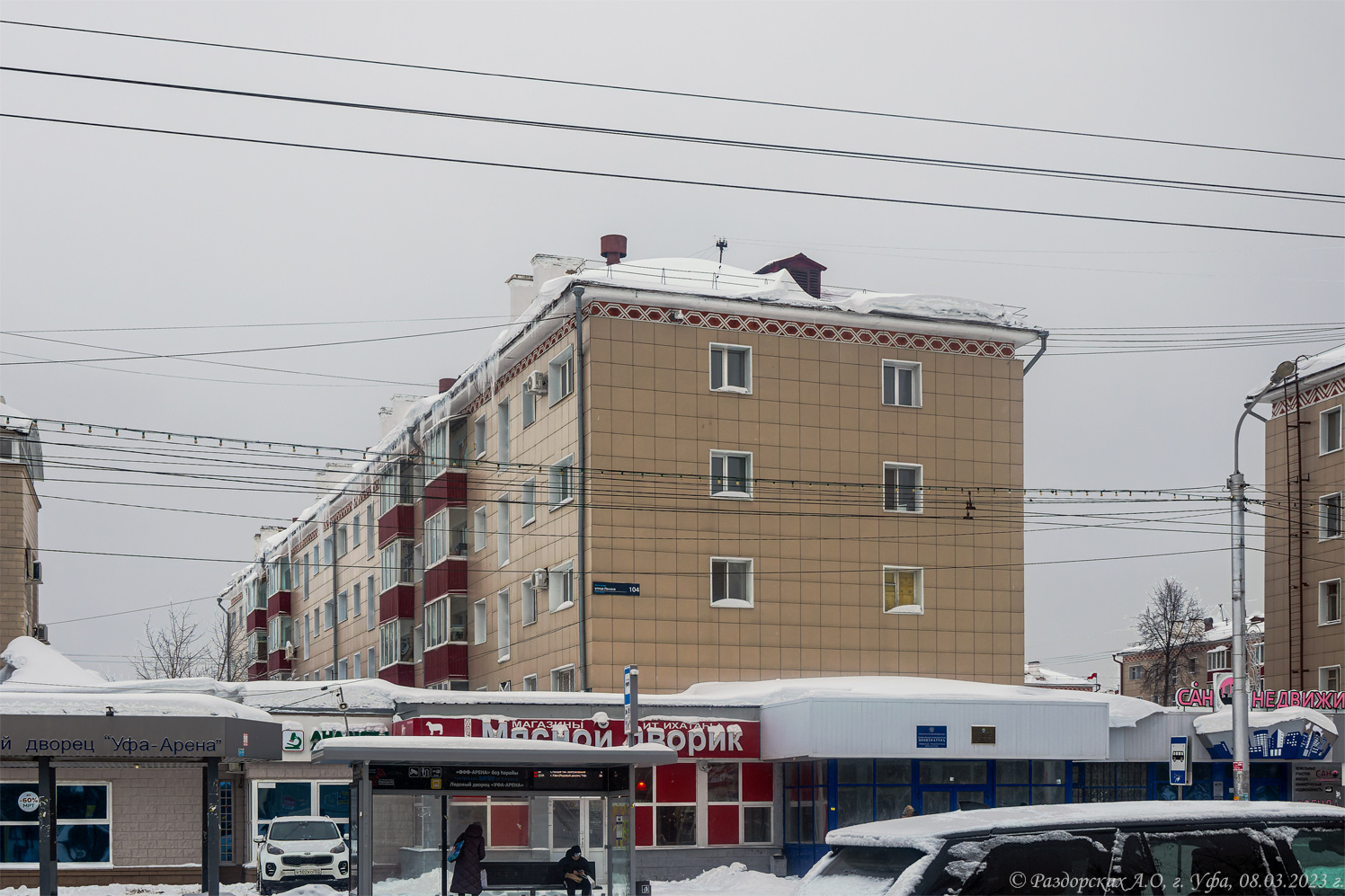 Ufa, Улица Ленина, 104