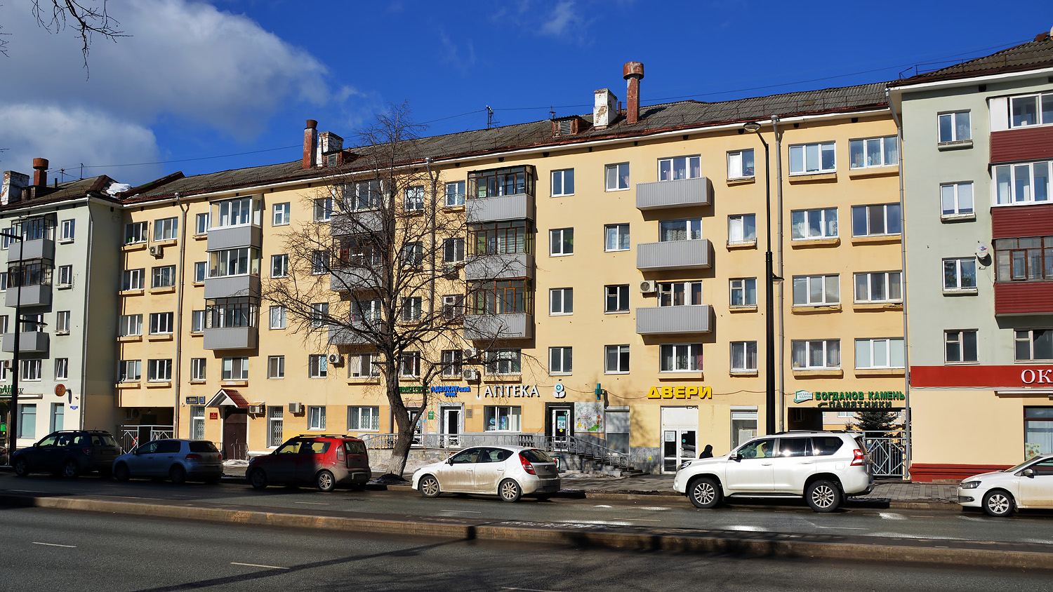 Пермь, Улица Ленина, 73