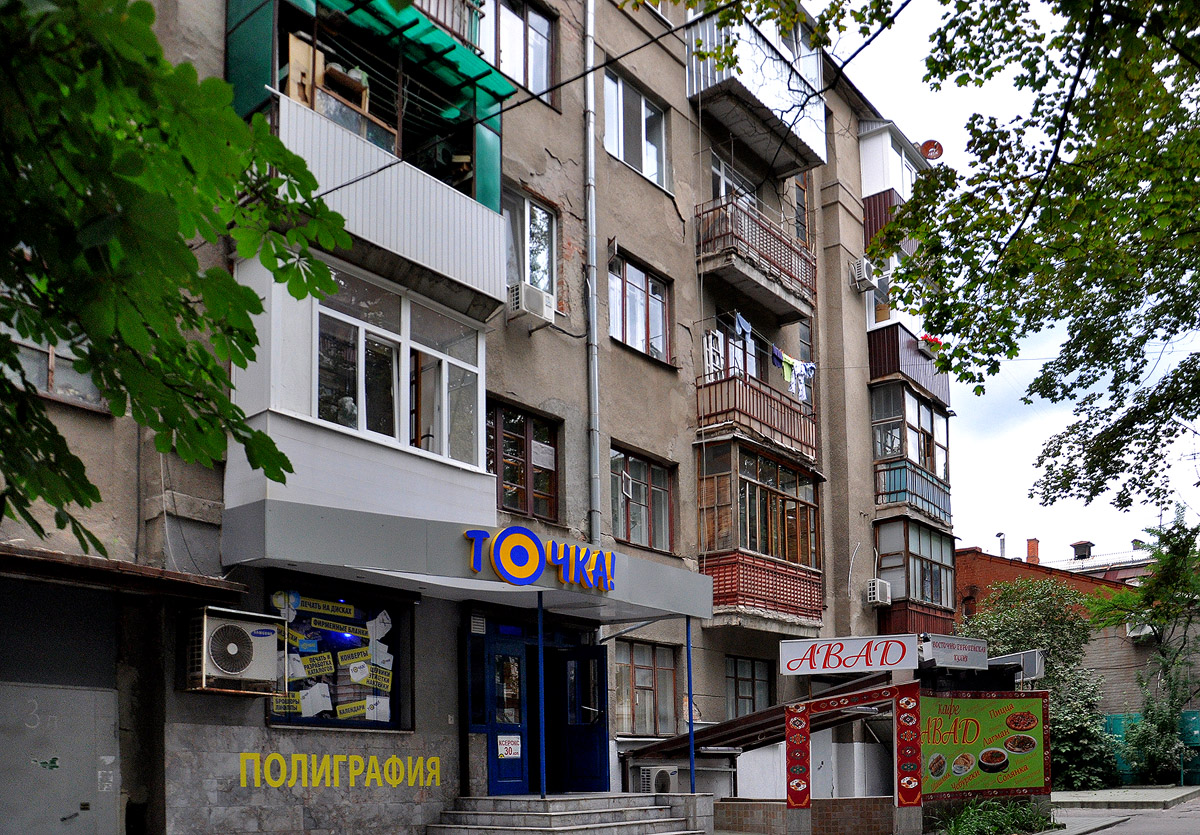 Харьков, Улица Алчевских, 17