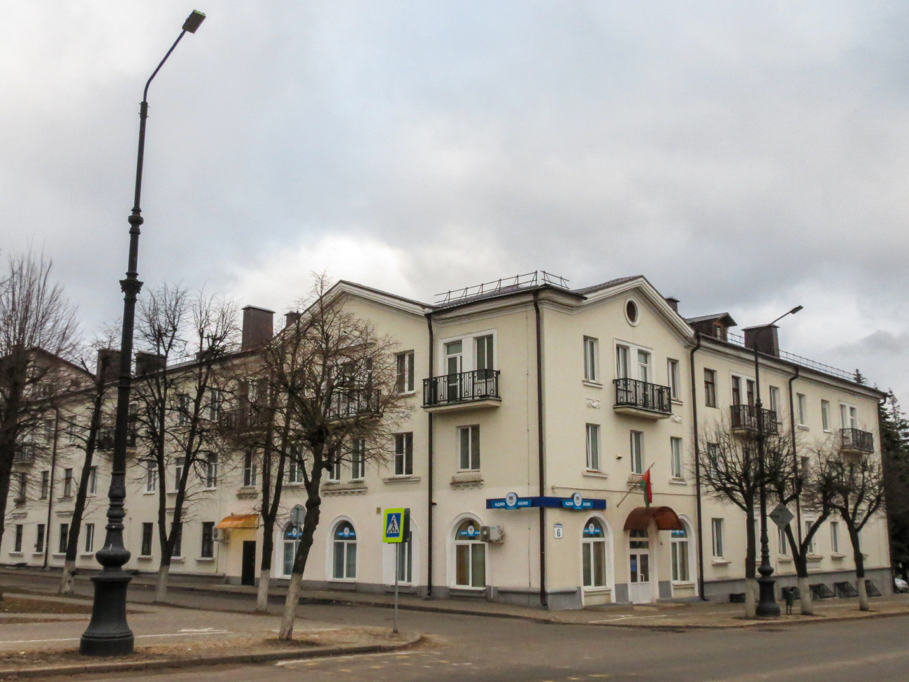 Barysaw, Проспект Революции, 6