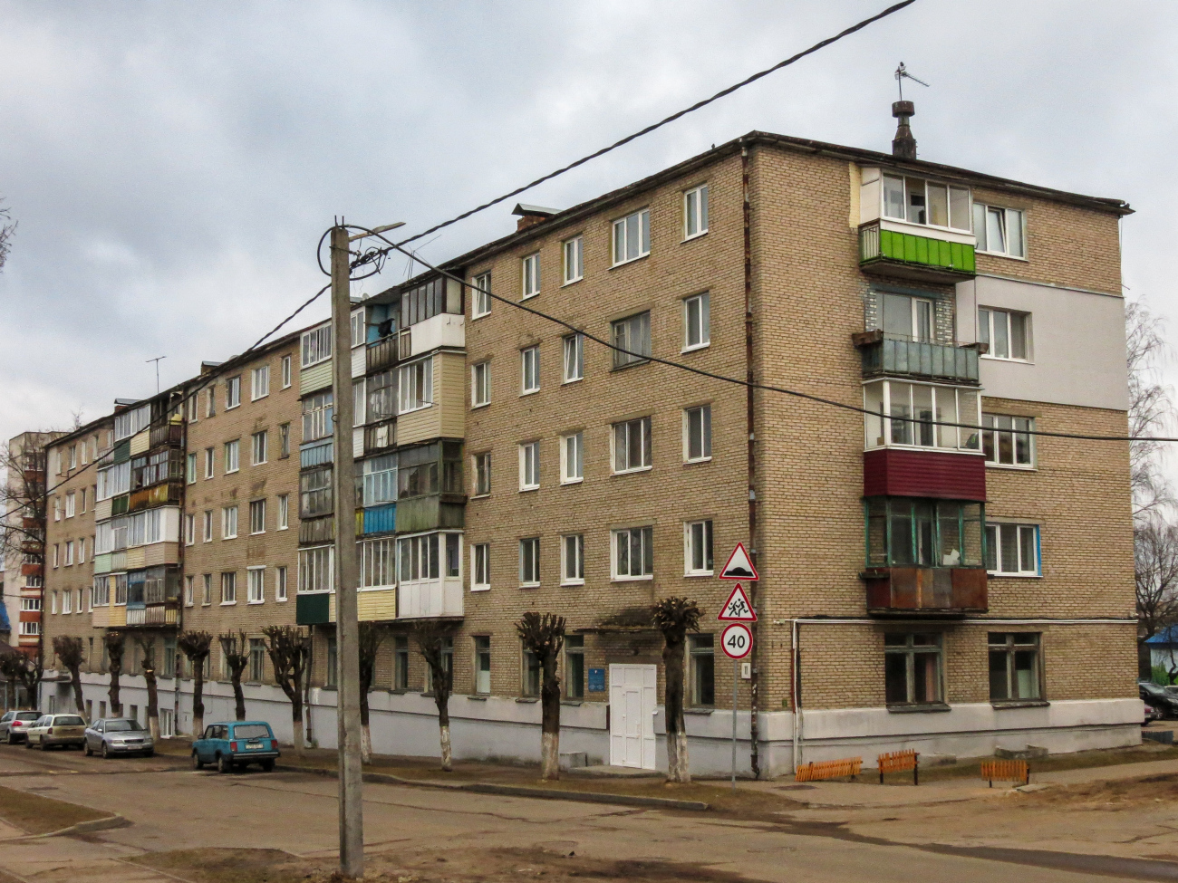Борисов, Улица 8 Марта, 11