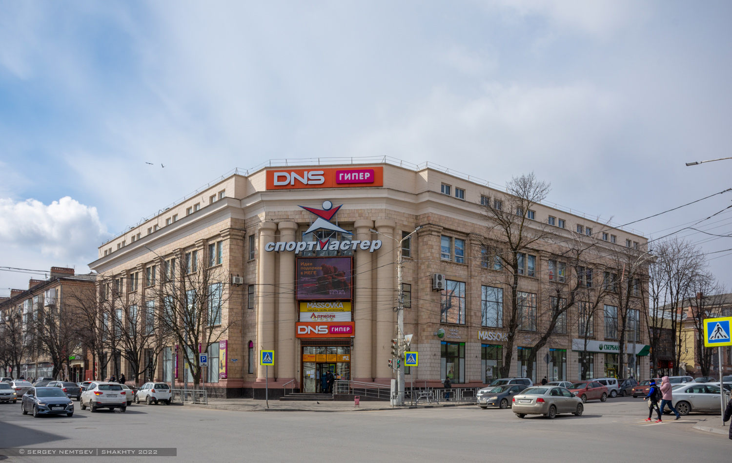 Шахты, Проспект Победа Революции, 118