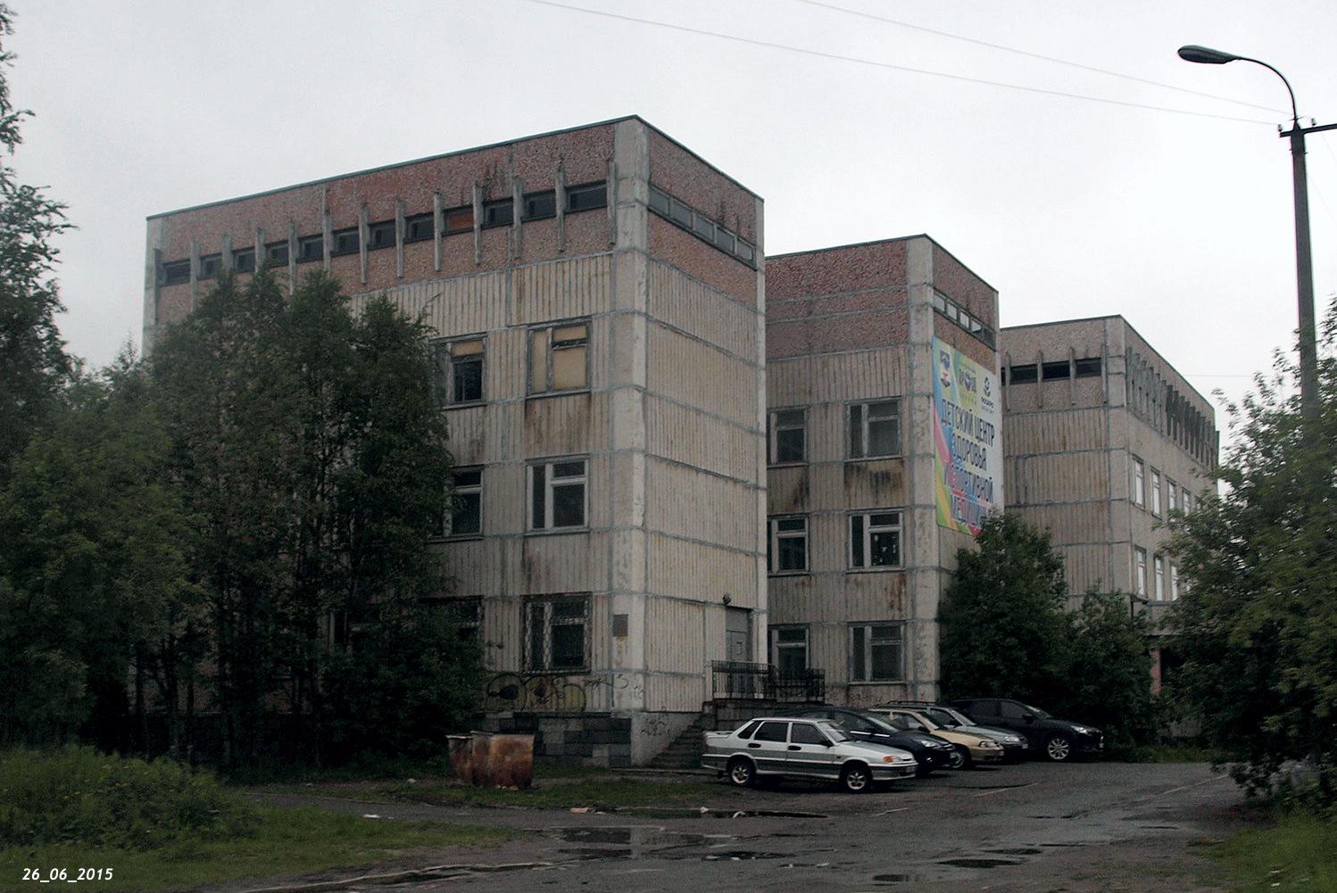 Апатиты, Улица Ленина, 32