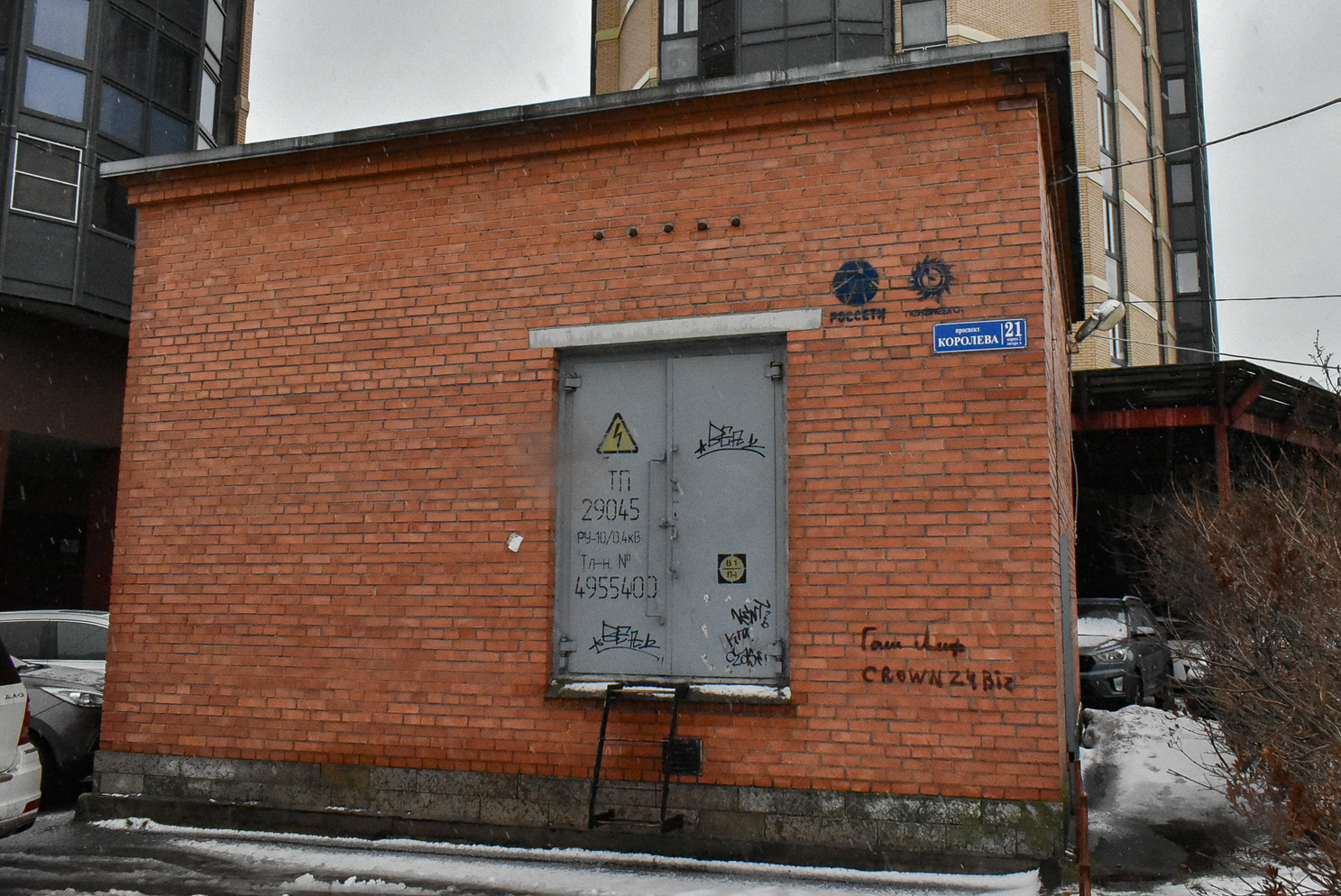 Санкт-Петербург, Проспект Королёва, 21 корп. 2