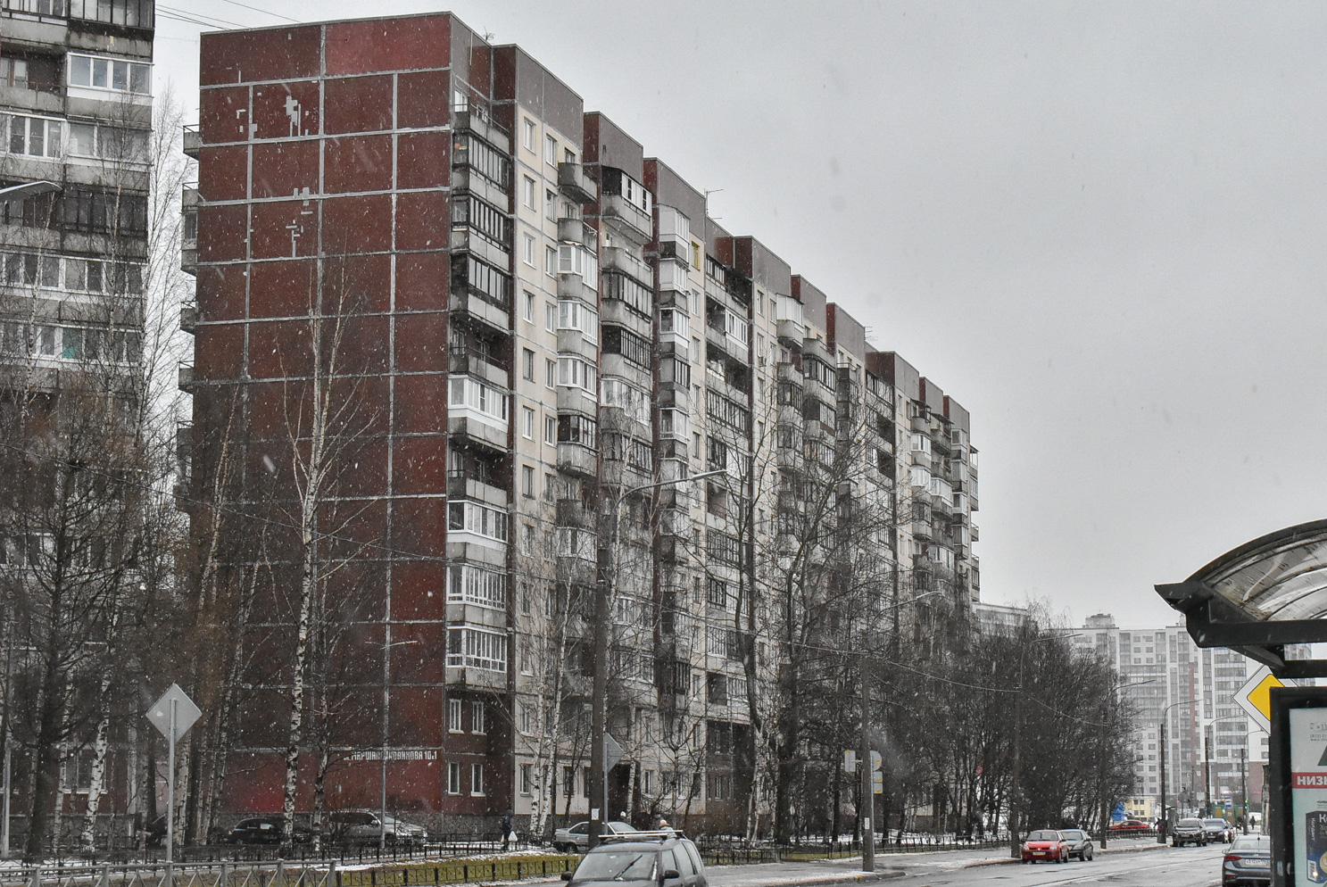 Санкт-Петербург, Улица Маршала Новикова, 10 корп. 1