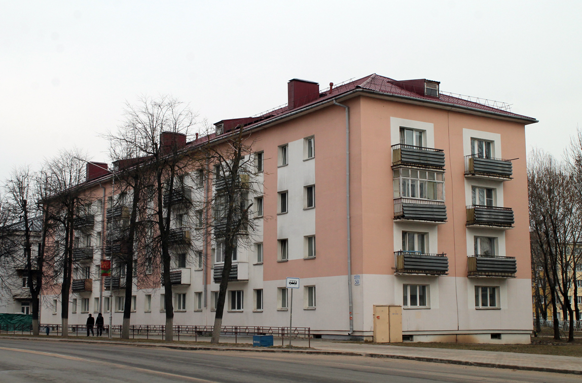 Молодечно, Улица Великий Гостинец, 50