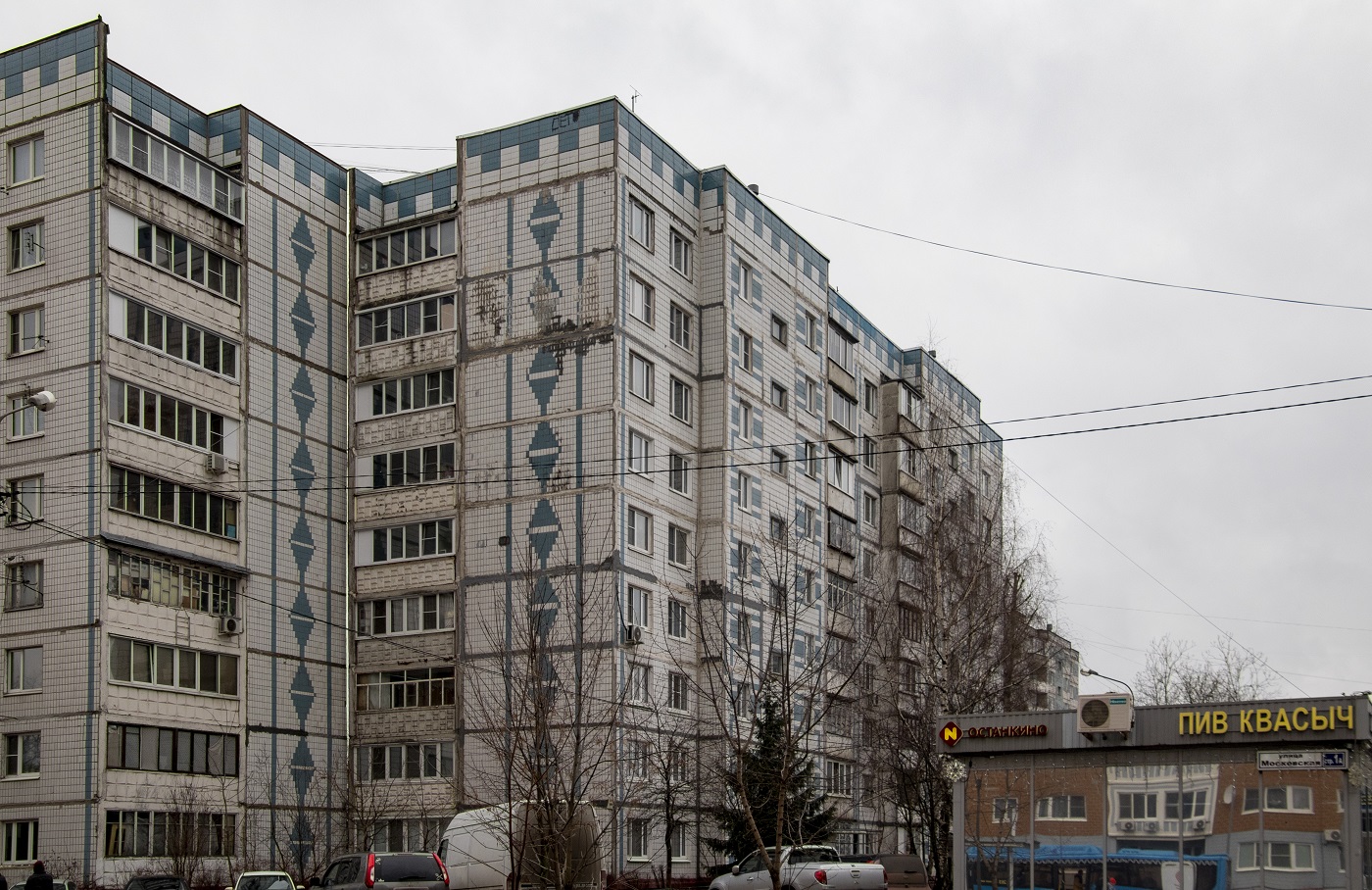 Химки, Микрорайон Подрезково, Московская улица, 1