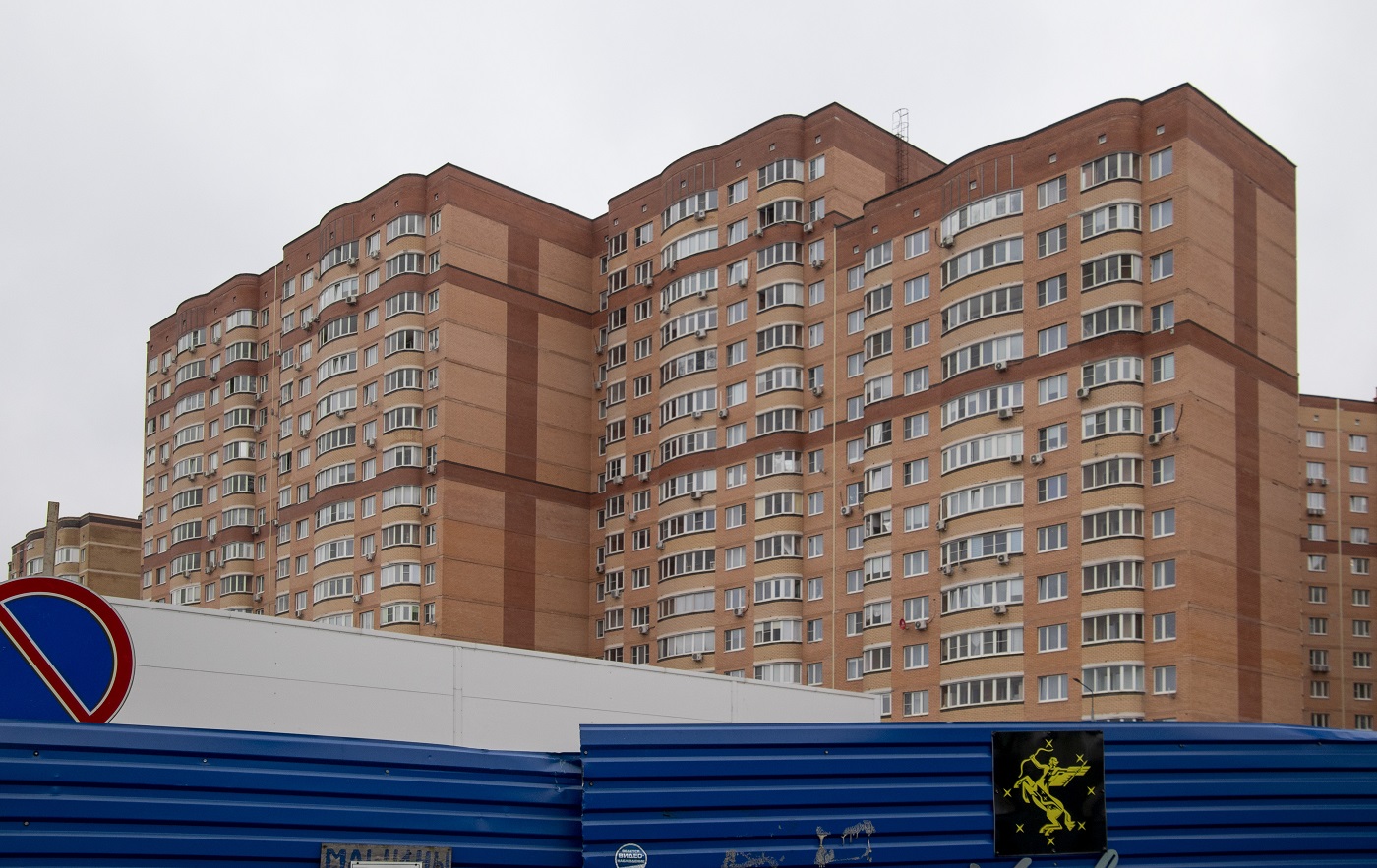 Khimki, Микрорайон Подрезково, Центральная улица, 4Д; Микрорайон Подрезково, Центральная улица, 4Б