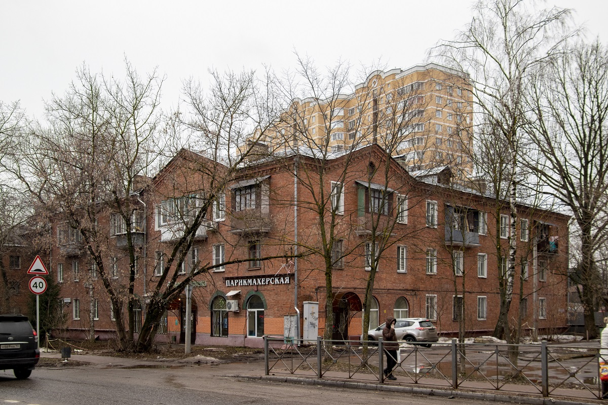 Химки, Микрорайон Сходня, Первомайская улица, 17