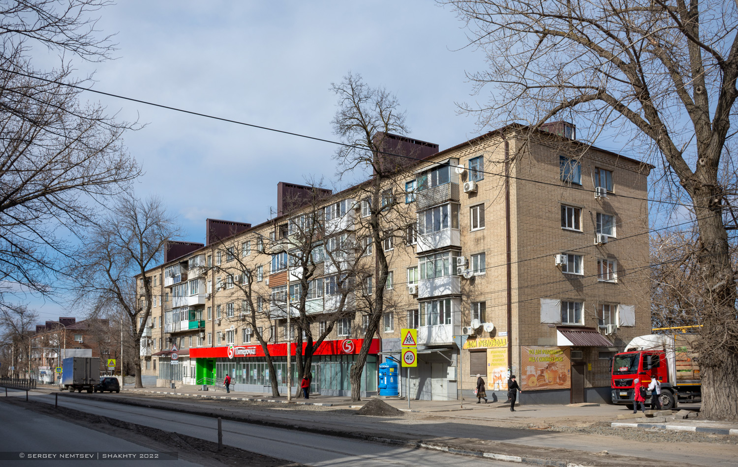 Шахты, Советская улица, 244