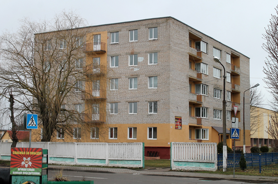 Ивье, Молодёжная улица, 4 корп. 3
