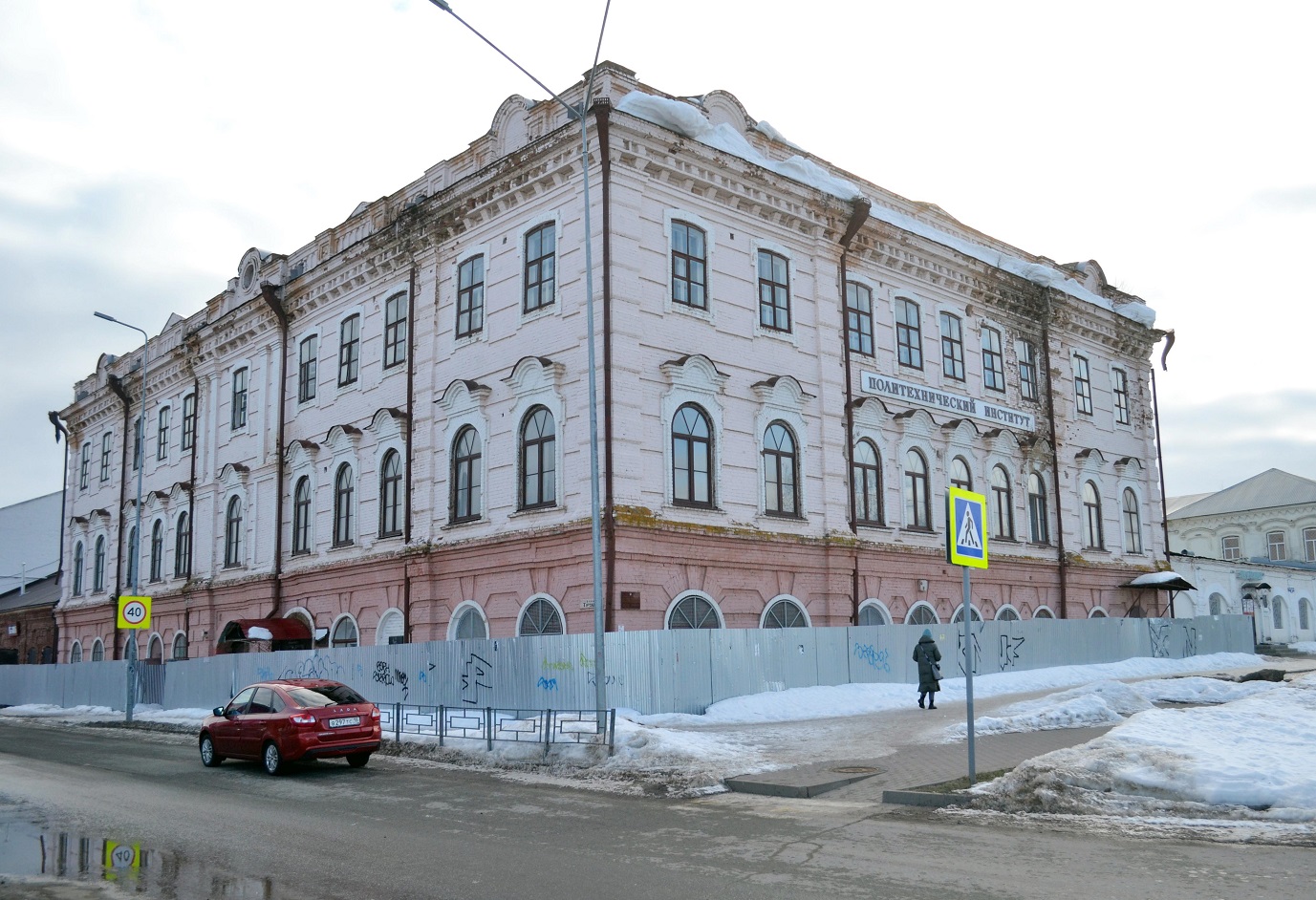 Сарапул, Улица Труда, 8