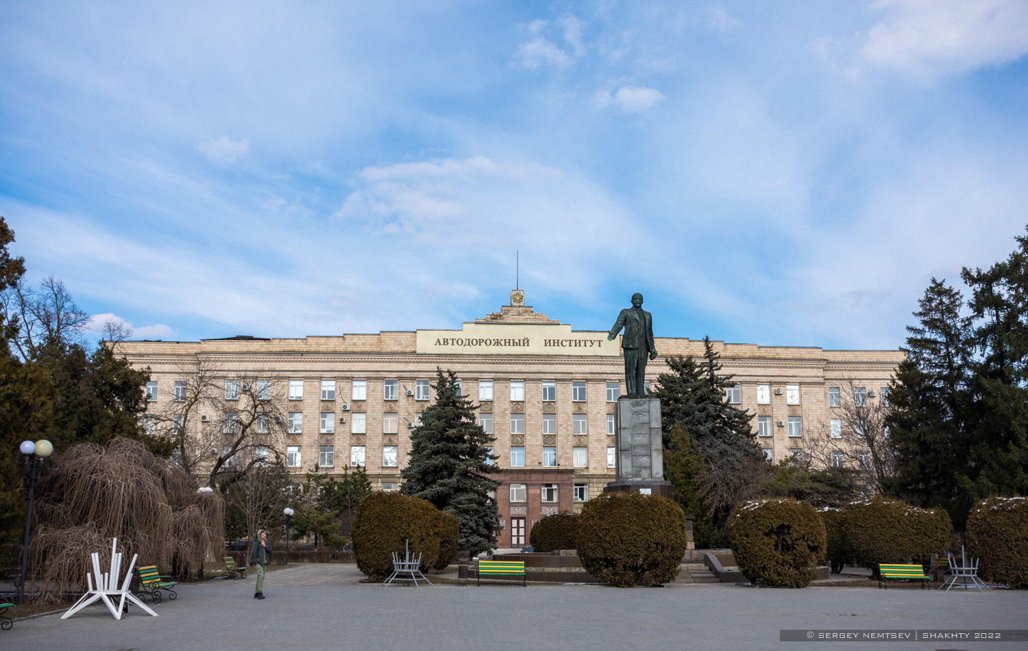 Шахты, Площадь Ленина, 1