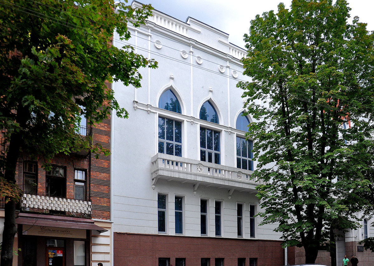 Харьков, Улица Алчевских, 29