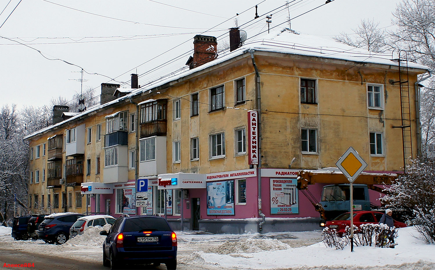 Дзержинск, Улица Грибоедова, 40