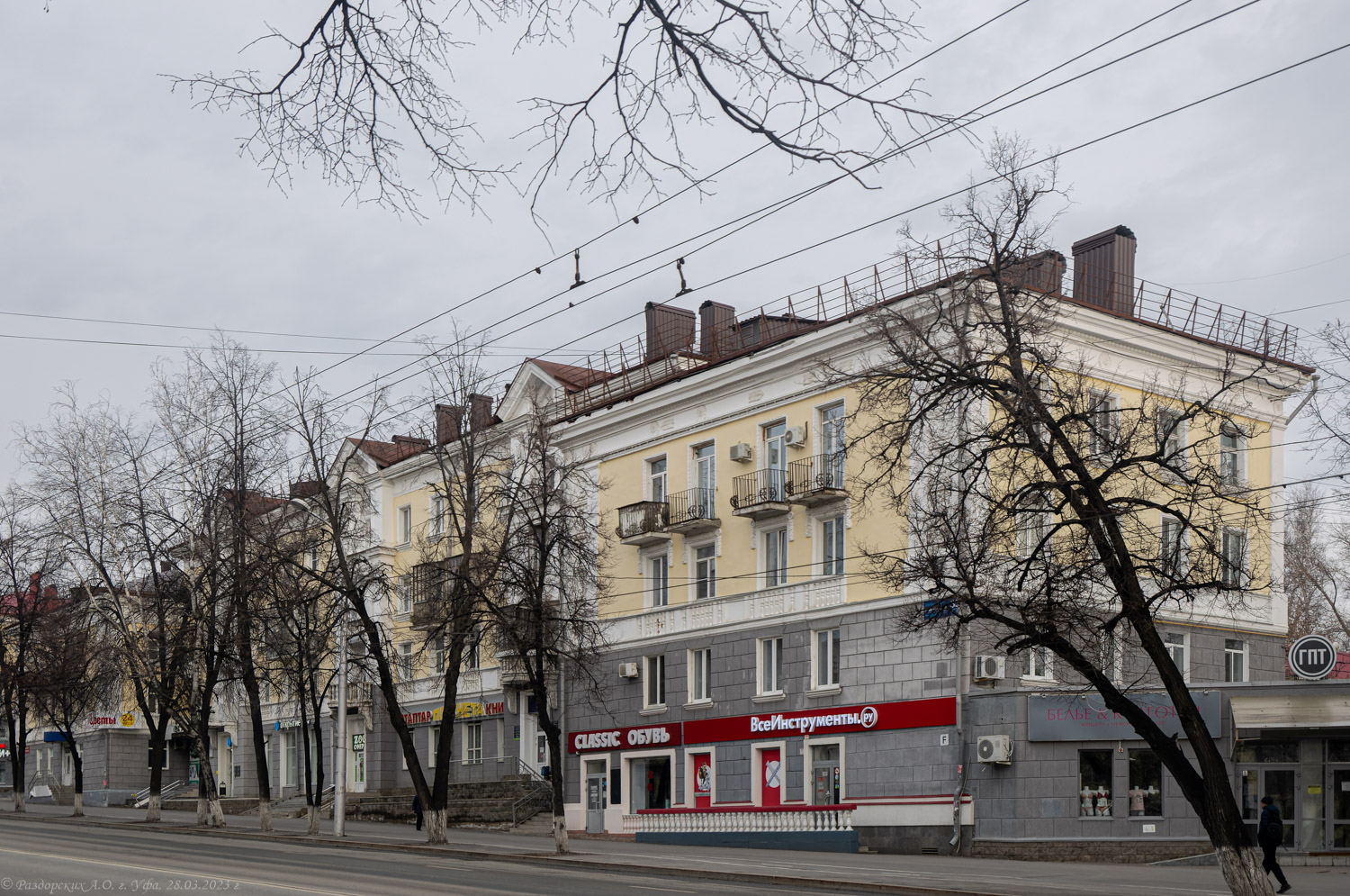 Уфа, Первомайская улица, 35