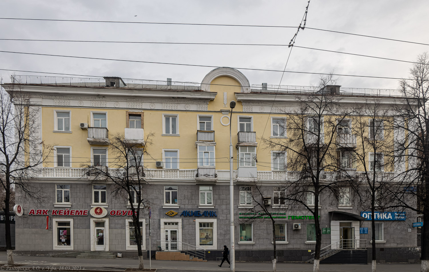 Уфа, Первомайская улица, 37