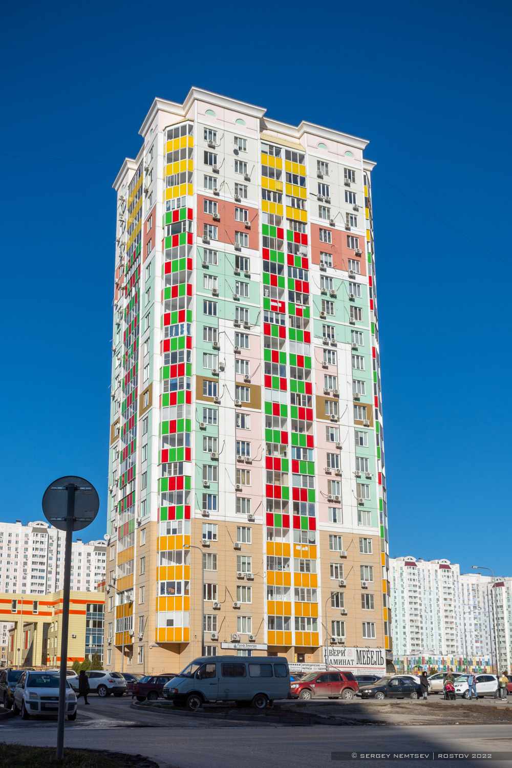 Ростов-на-Дону, Улица Ерёменко, 99