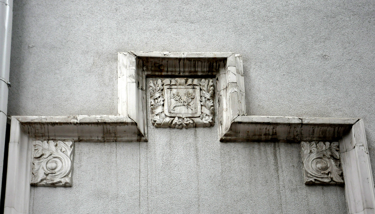 Харьков, Улица Алчевских, 29