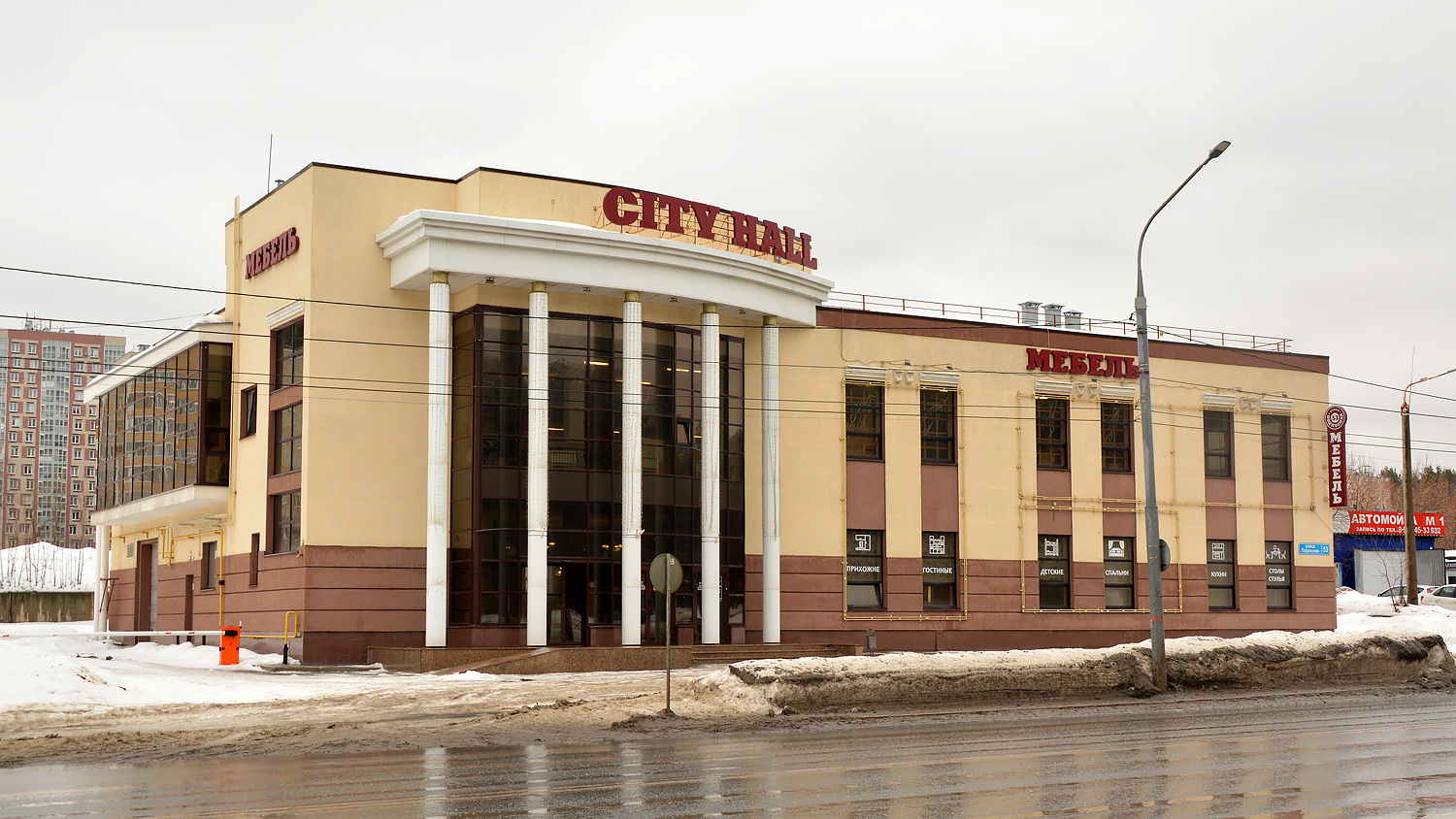 Пермь, Подлесная улица, 53