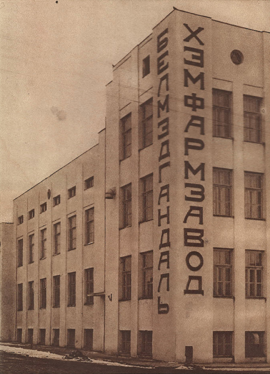 Минск, Переулок Фабрициуса, 3