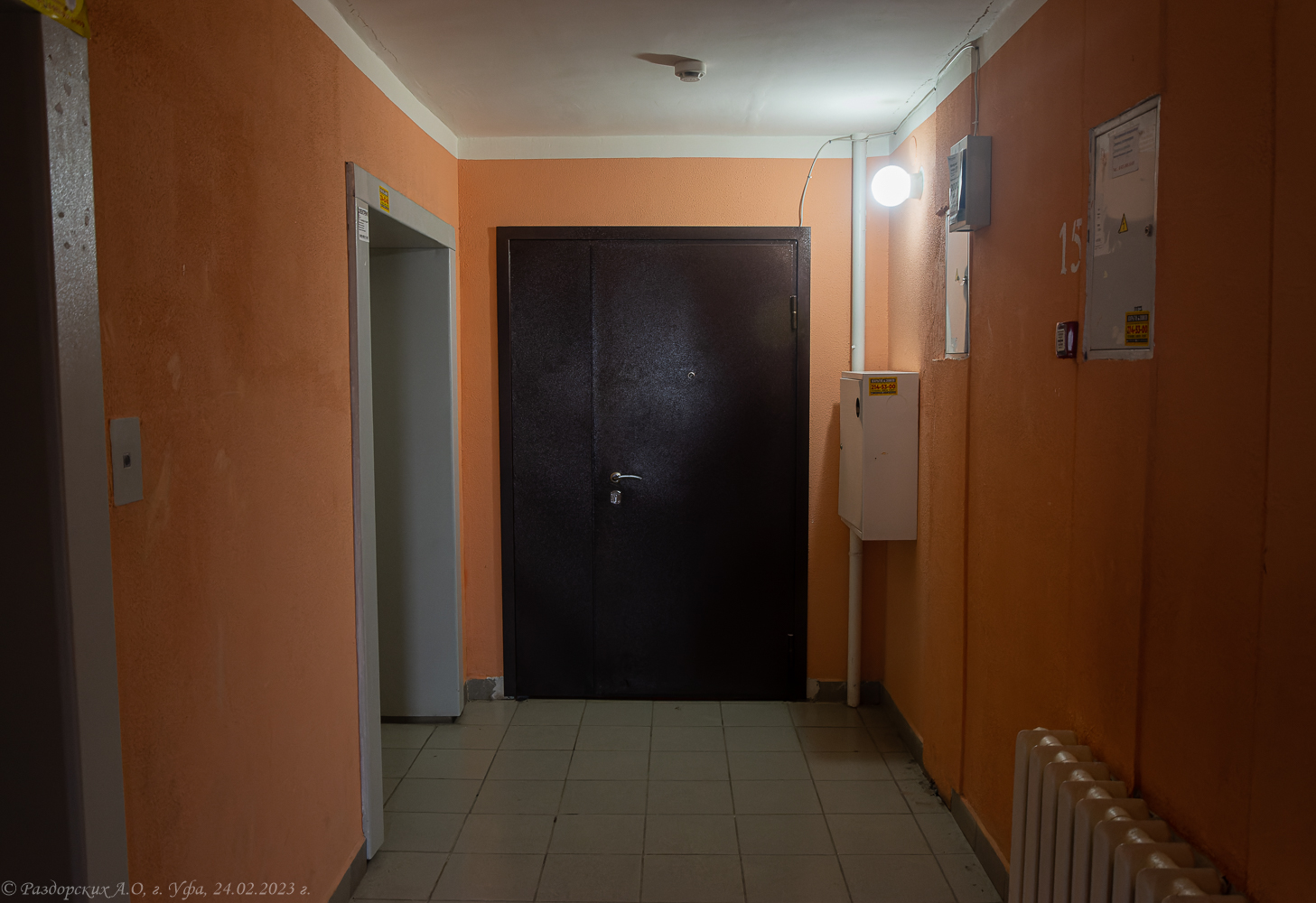 Уфа, Улица Даута Юлтыя, 12