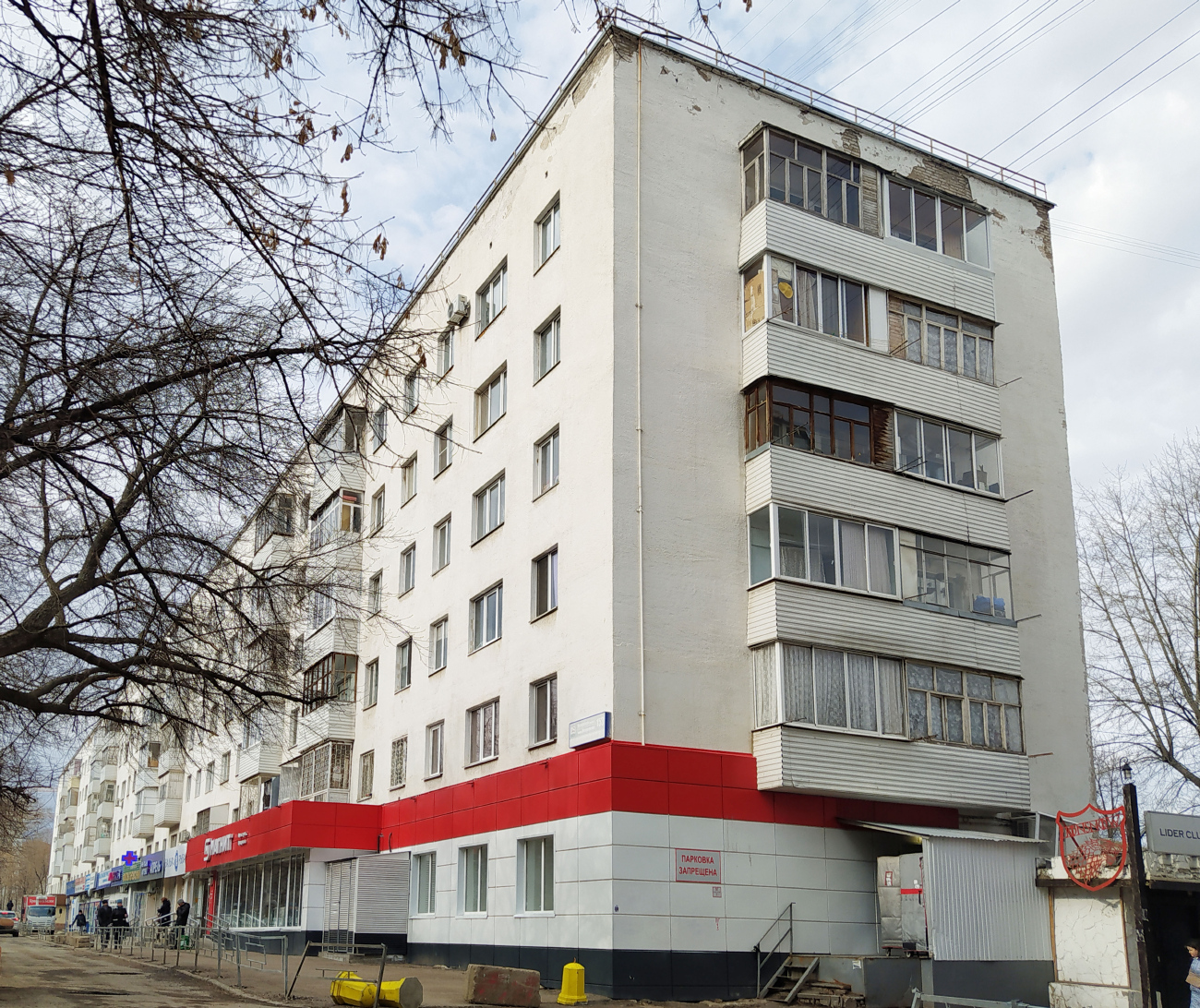 Уфа, Улица Менделеева, 153
